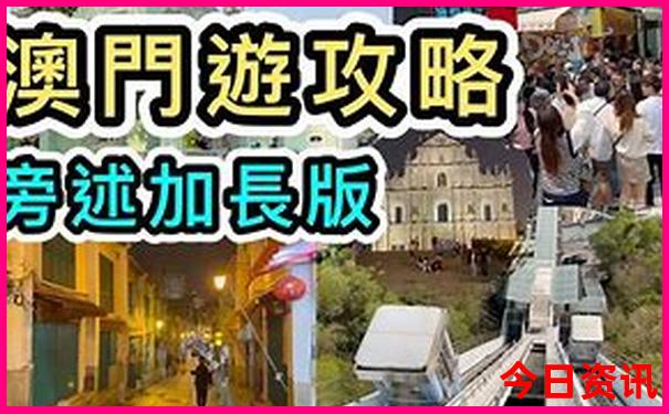 天津旅游十大排行榜