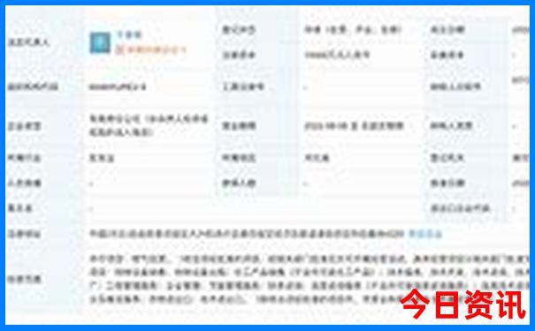 黄龙县有什么景区