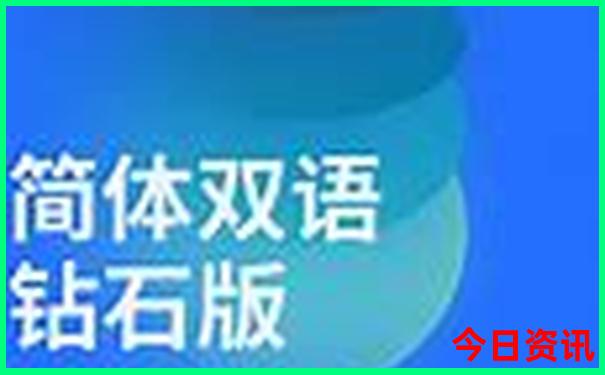 龙凤呈祥猜一生肖