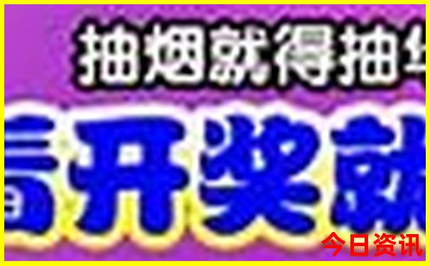 成都攻略五天自由行